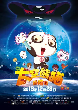 教练的痴迷